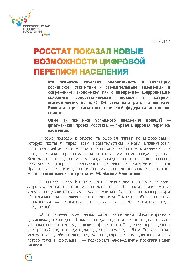 4 Новых Года В Какой Стране 4 Новых Года В Какой Стране